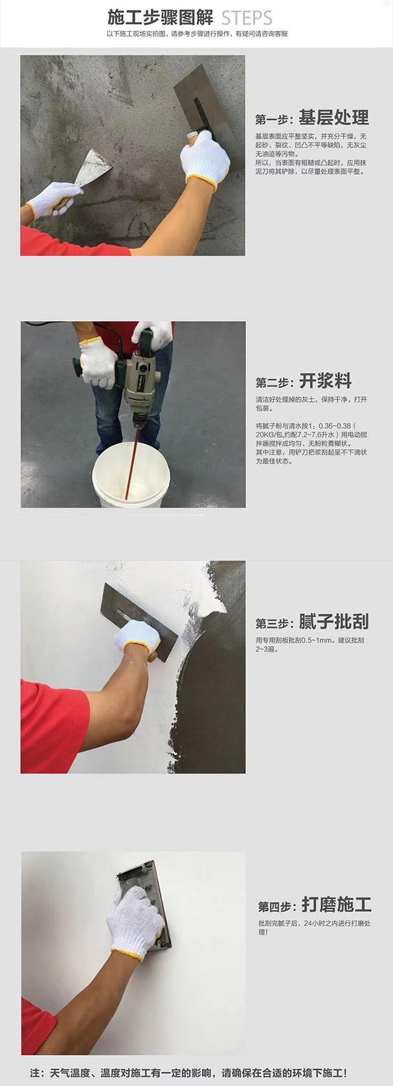 長沙熙潤建材貿易有限公司開福分公司,經典膩子粉,長沙潤彩膩子粉 長沙熙潤建材貿易有限公司開福分公司,經典膩子粉,長沙潤彩膩子粉